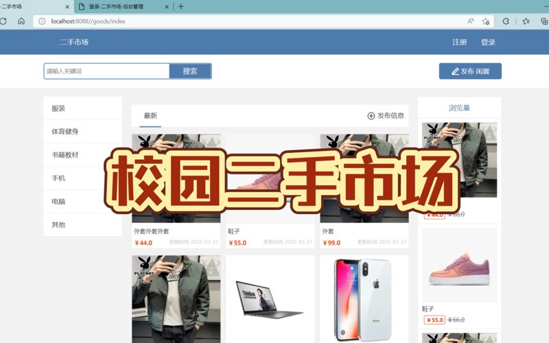 校园论坛：连接师生心灵的小窗口