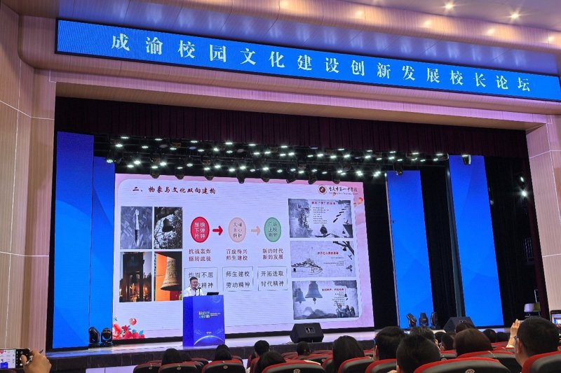 校园论坛：连接学术与情感的空间