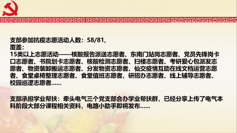 山河大学论坛：学术交流的园地